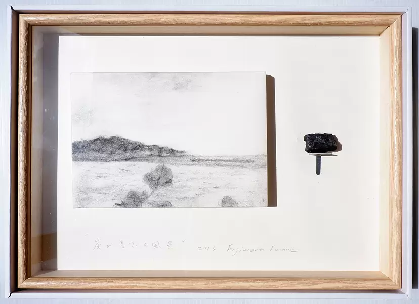 Scenery seen by charcoal by FUJIWARA  Fumie