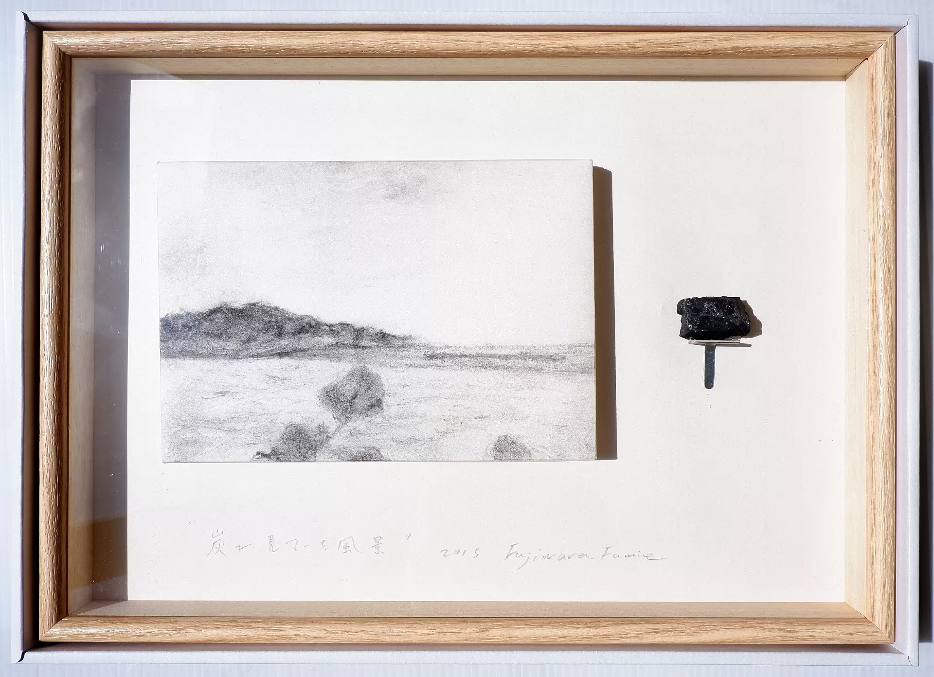 Scenery seen by charcoal