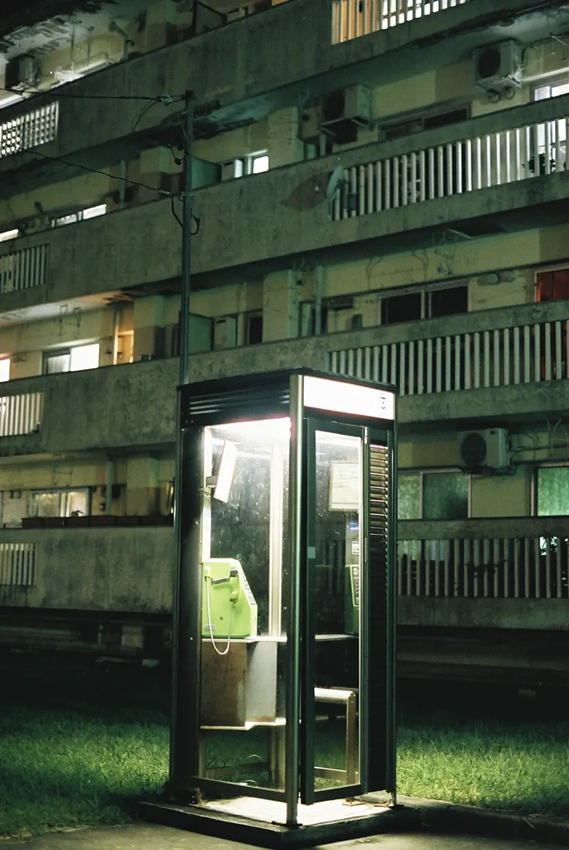 静謐 by Kingo Arakaki