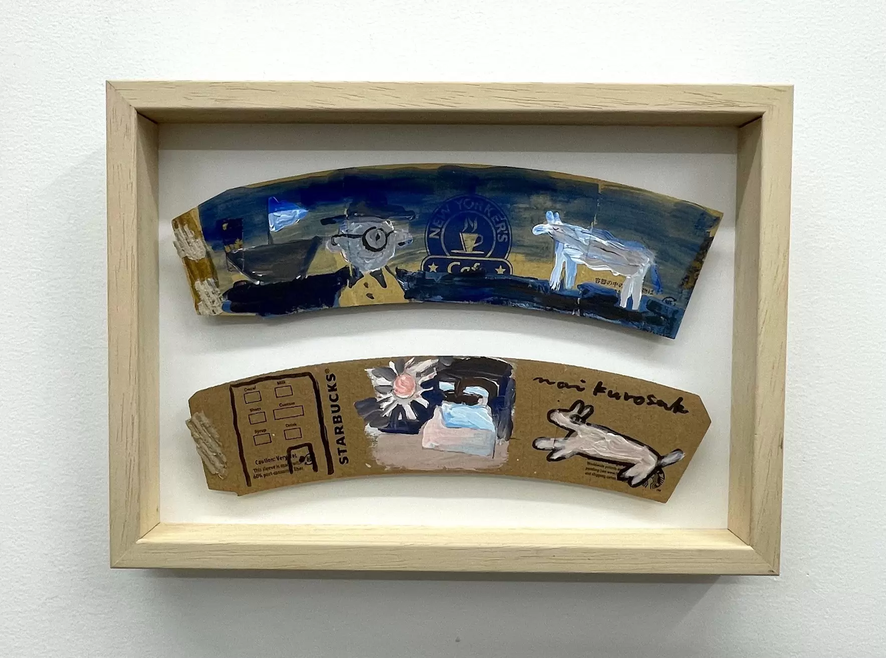 絵画　タイトル「無個性」 Untitled by 黒坂 麻衣 | 現代アートの販売・通販 | ArtSticker