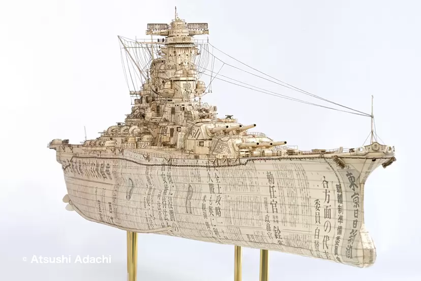 April 7, 1945. by 足立篤史 | 現代アートの販売・通販 | ArtSticker