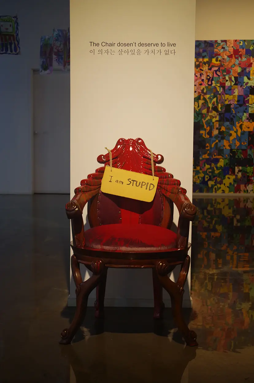 晒される椅子 / Exposed Chair by Ouma（オーマ）