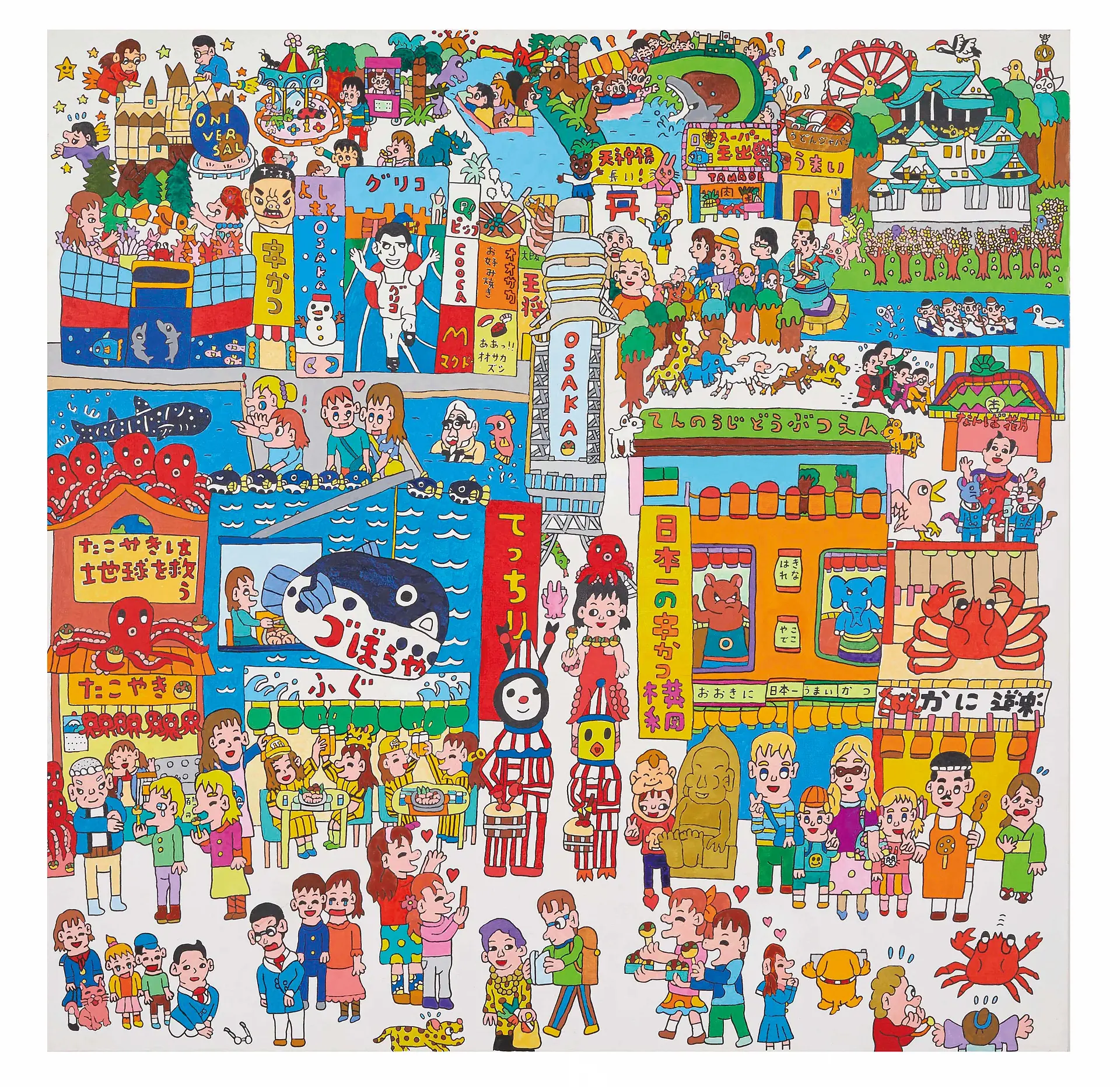 大阪天国 / © sayaka yokomizo / studioCOOCA