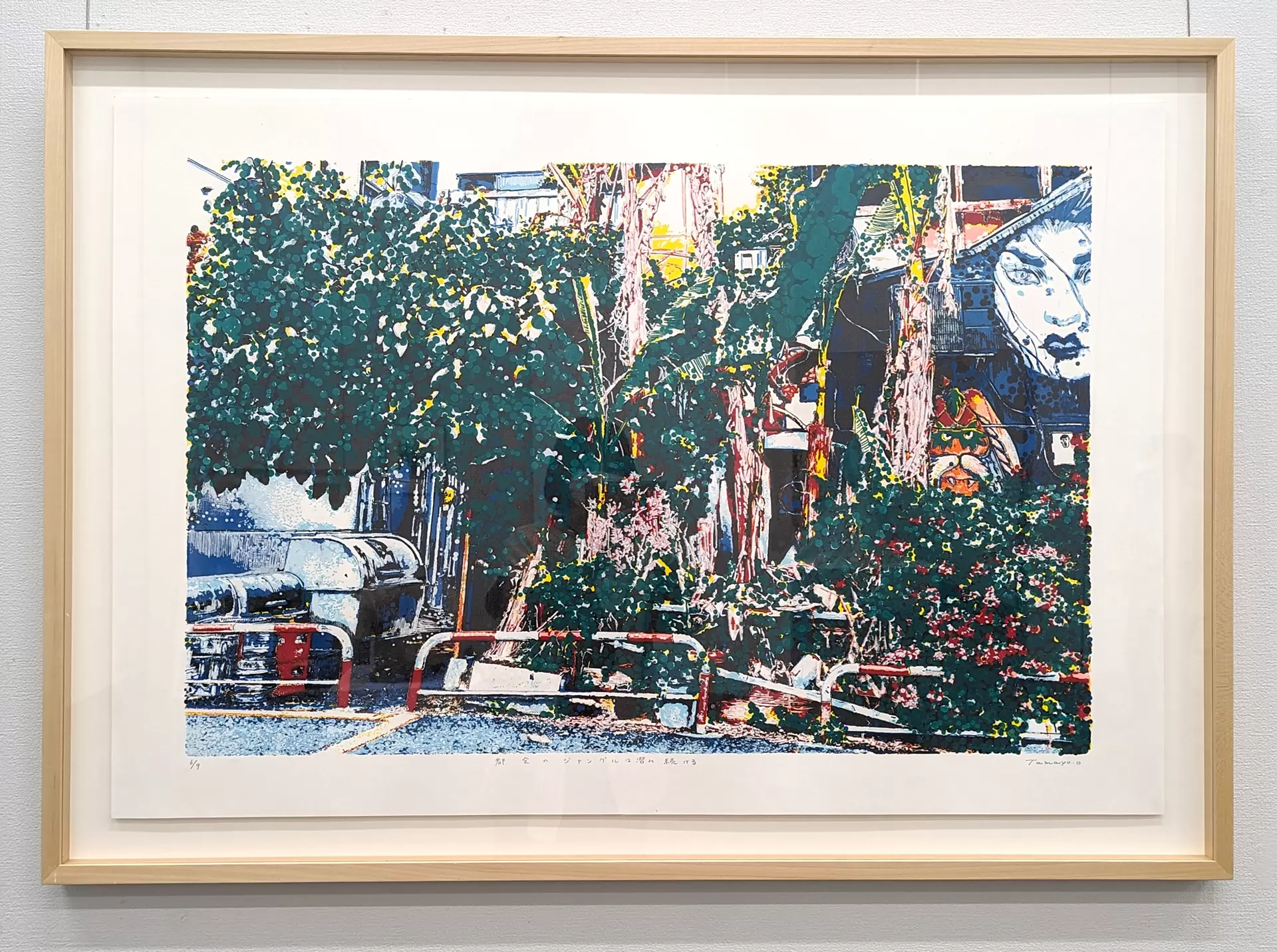 大石 珠世 のアート作品 | 現代アートの販売・通販 | ArtSticker
