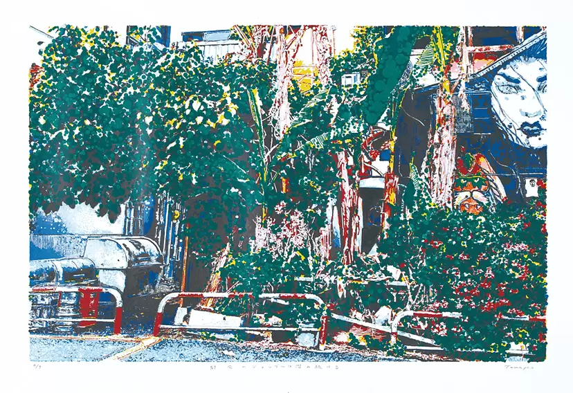 シルクスクリーンのアート作品 | 現代アートの販売・通販 | ArtSticker