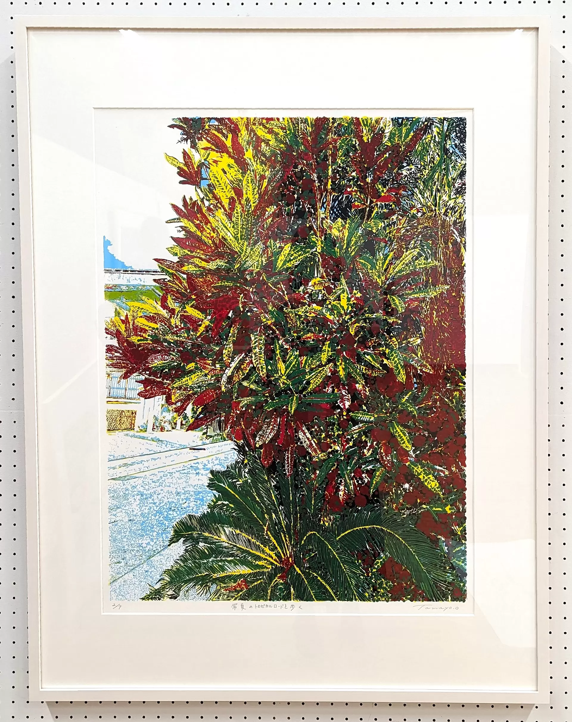 恐怖の問答 版画作品　絵画　1/5　限定5部　芸術　版画 大石 珠世 のアート作品 | 現代アートの販売・通販 | ArtSticker