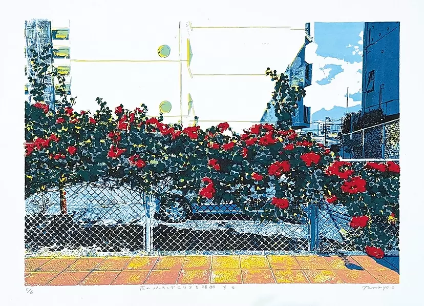 花のパーキングエリアを横断する by Oishi Tamayo