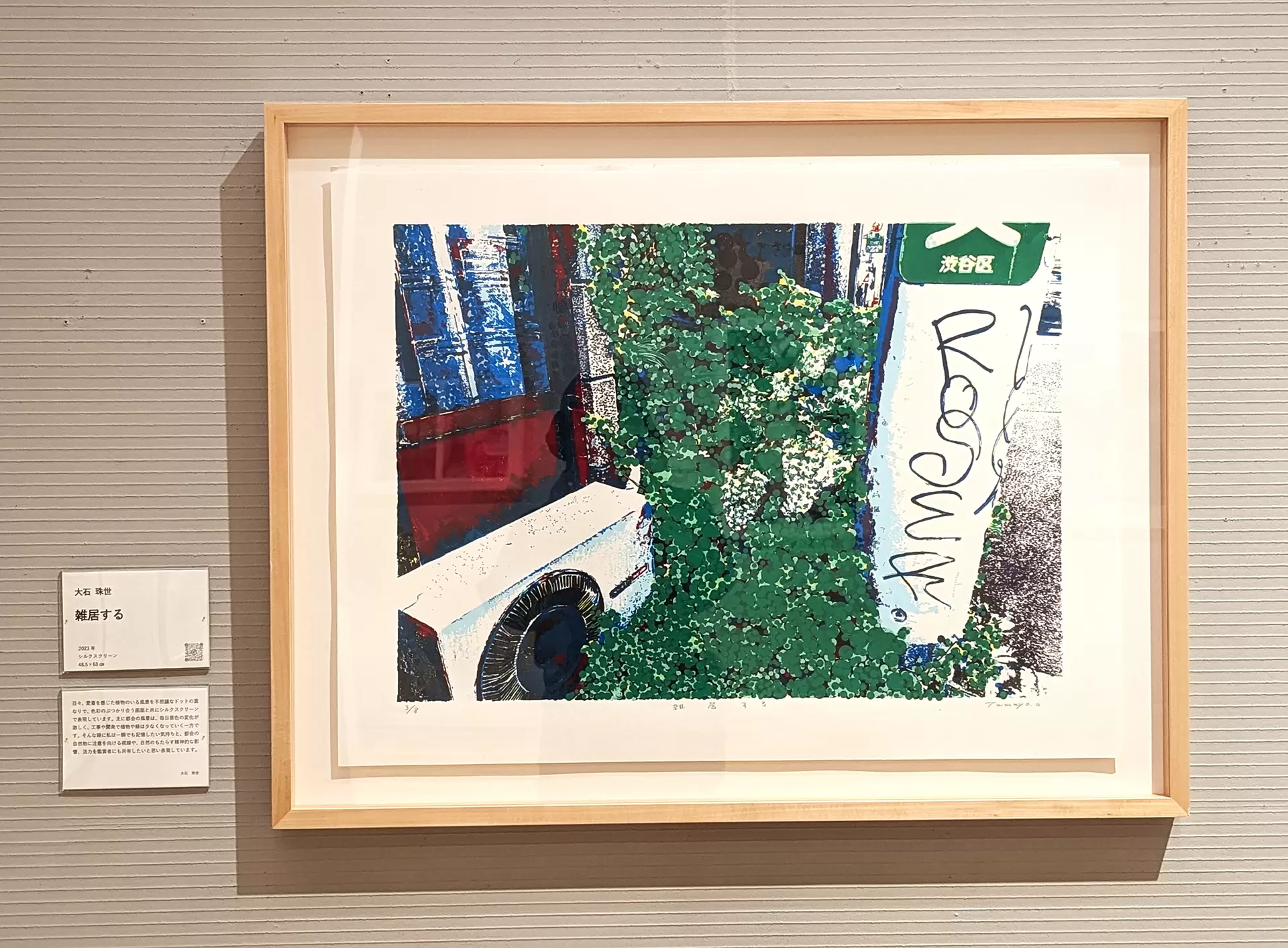 版画　作者不詳　サイン有　リトグラフ　静物　逸品　M83 版画 作者不詳 サイン有 リトグラフ 静物 逸品 M83 版画 作者