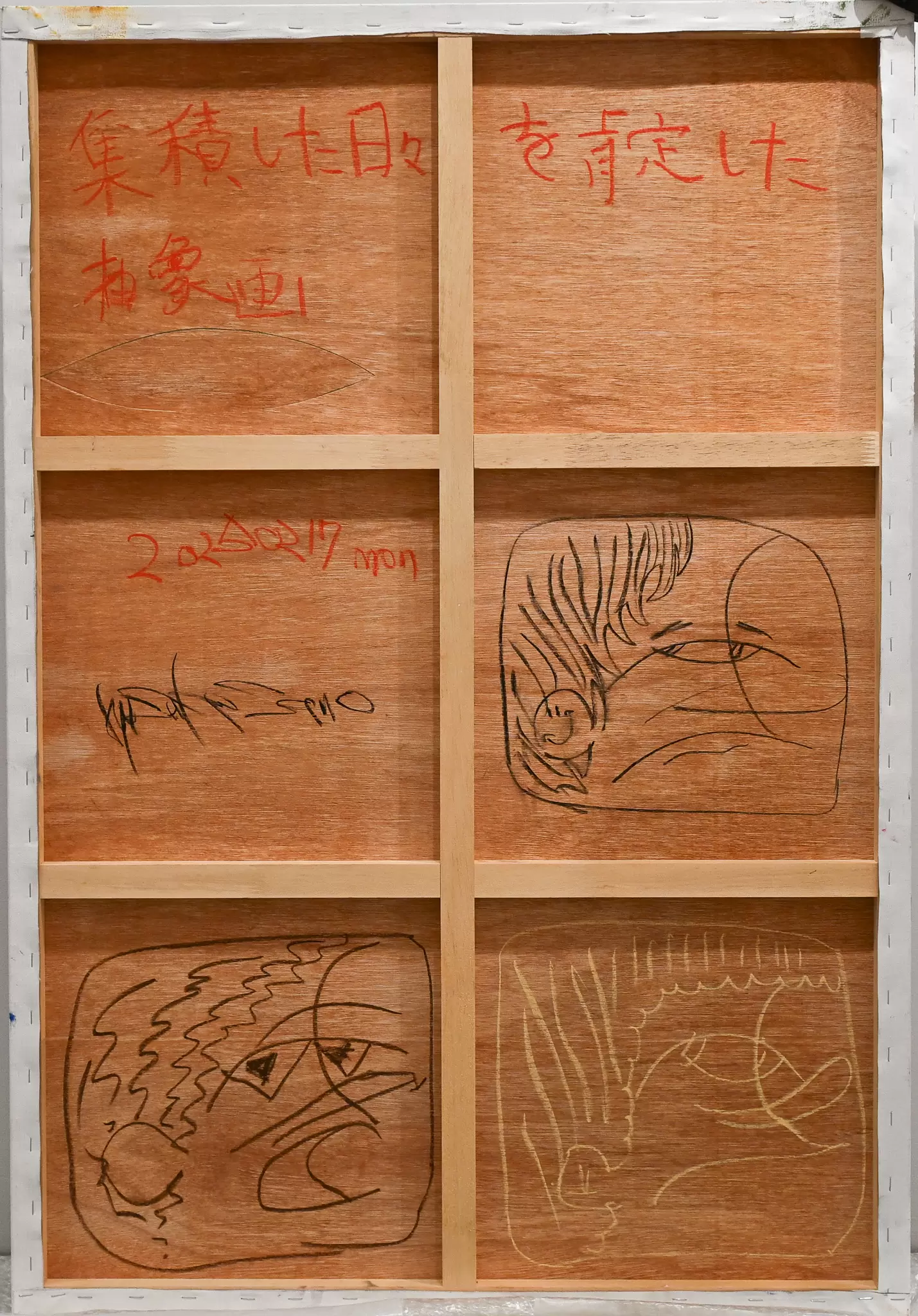 現代アート 抽象画 Kris Haas 一点物 サイン 現代アート 抽象画 Kris Haas 一点物 サイン