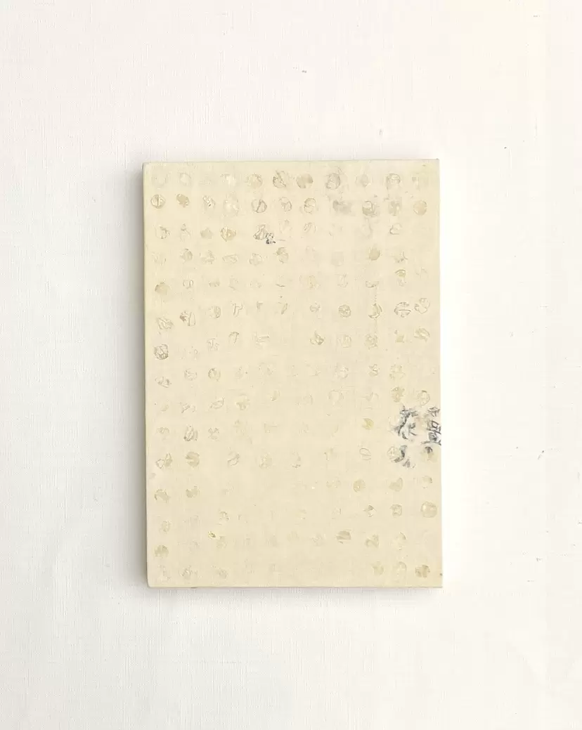letter（ムスカリ＋古文書） by 滝川 真紀子