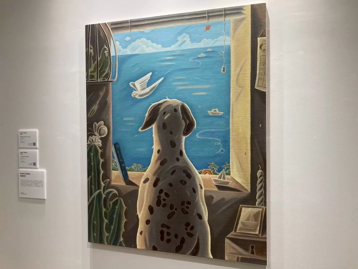 A Dog's Back and the Sea by 高瀬 栞菜 | ArtSticker