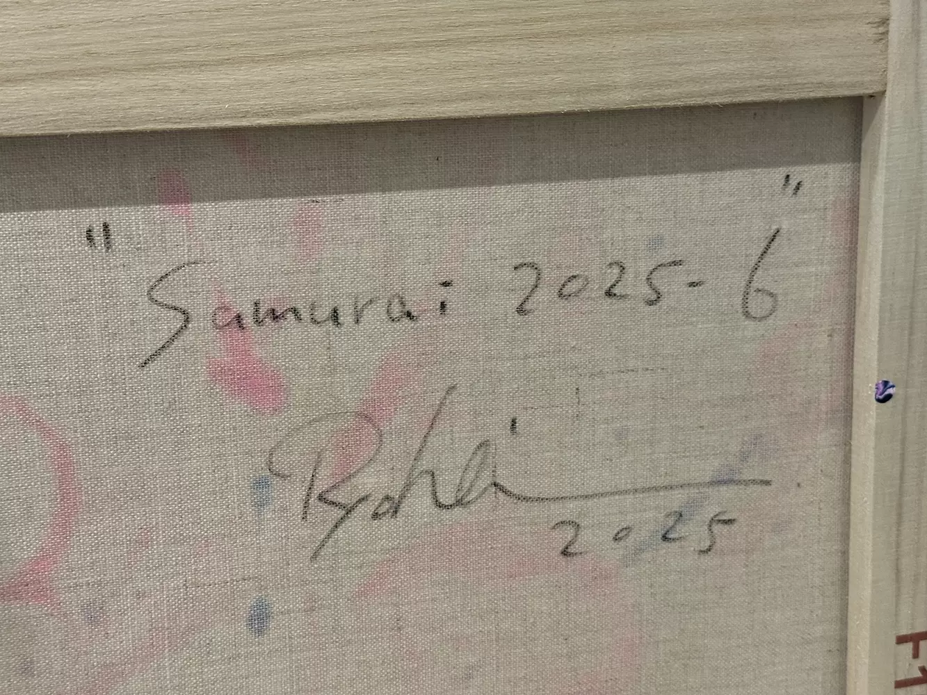 Samurai 2025-6 by 山下 良平 | 現代アートの販売・通販