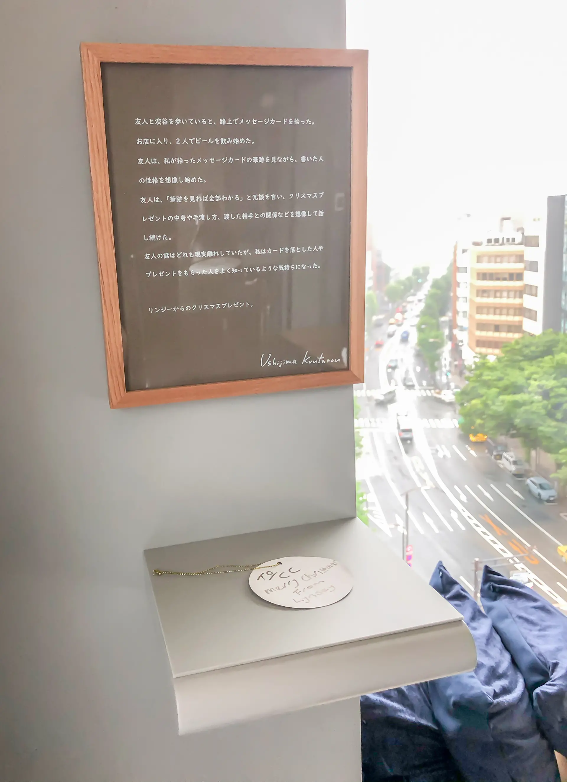 意図的な偶然 #601