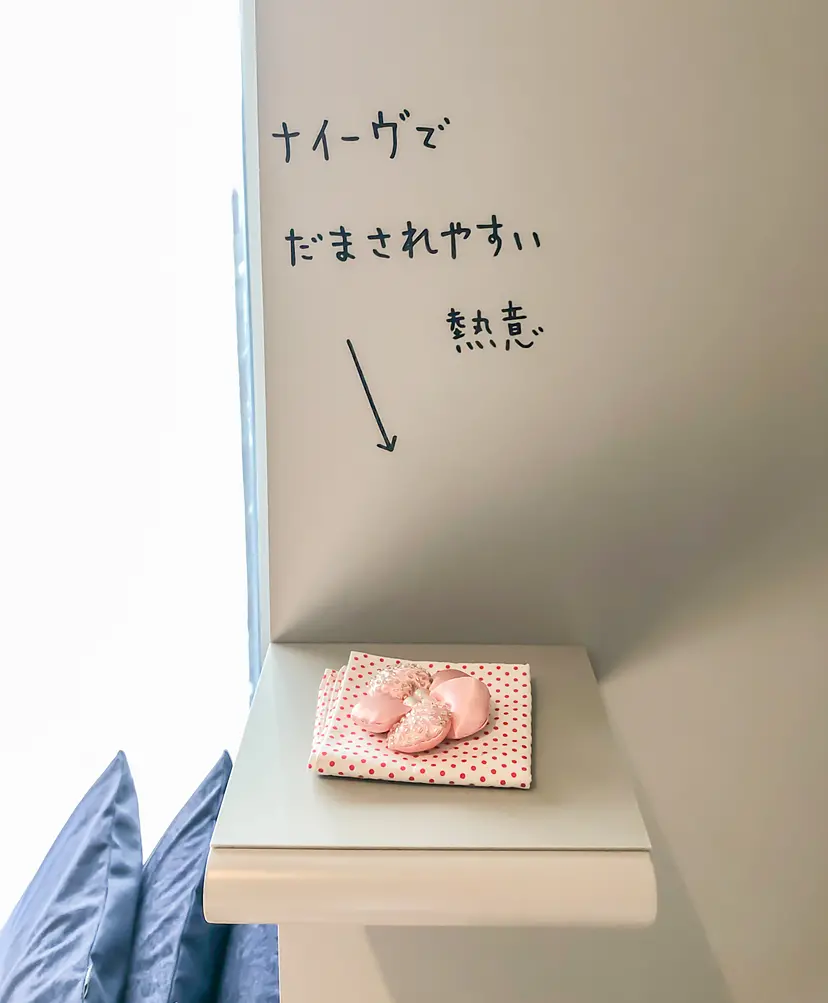組み合わせの方法 #609 by 牛島 光太郎 Ushijima Koutarou