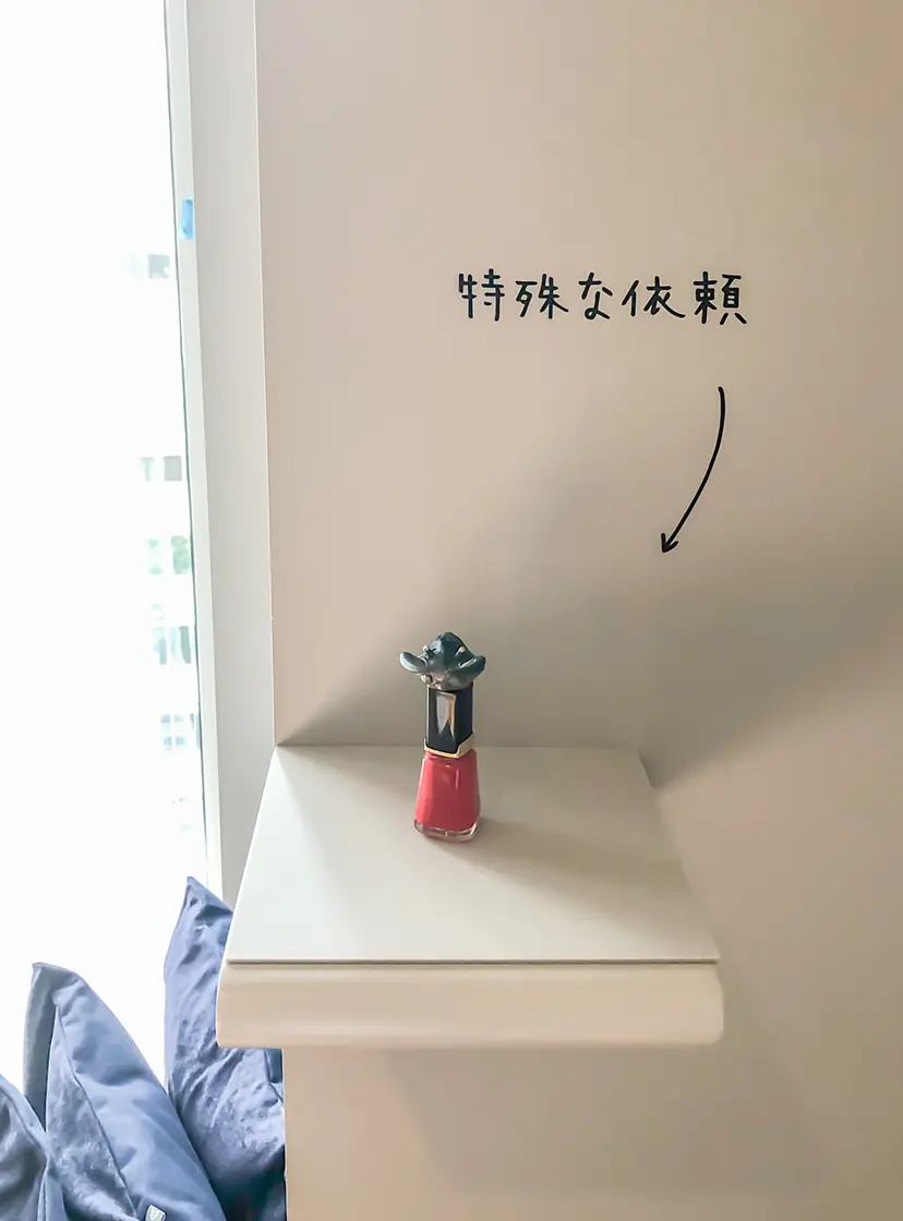 組み合わせの方法 #610 by 牛島 光太郎 Ushijima Koutarou