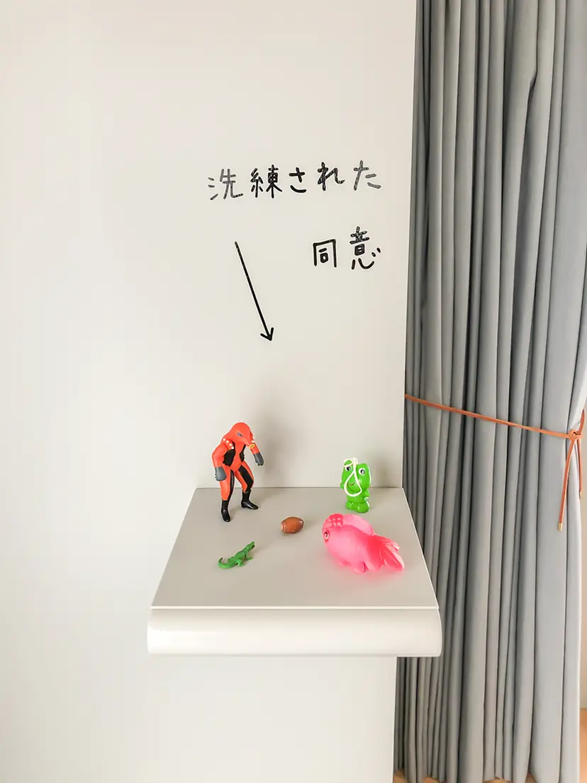 組み合わせの方法 #611 by 牛島 光太郎 Ushijima Koutarou