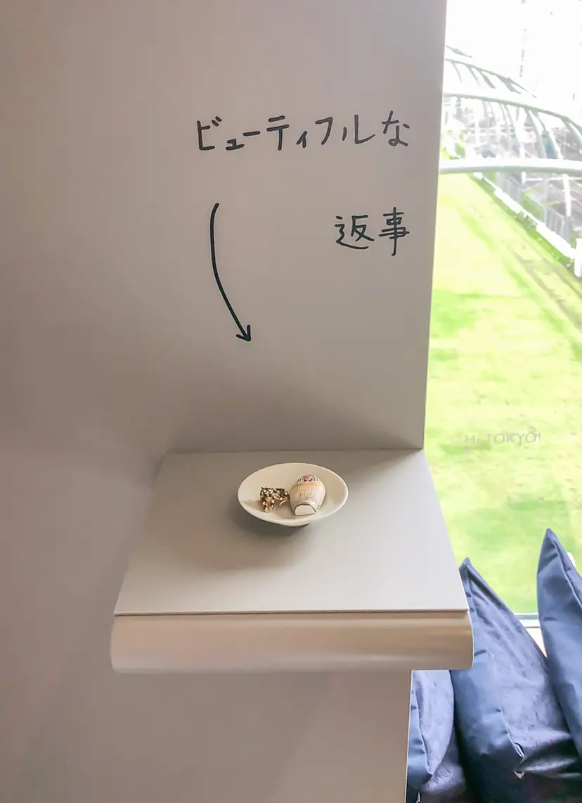 組み合わせの方法 #612 by 牛島 光太郎 Ushijima Koutarou