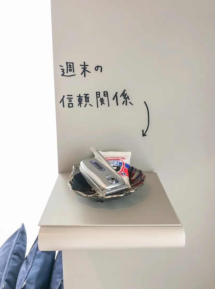 組み合わせの方法 #617 by 牛島 光太郎 Ushijima Koutarou