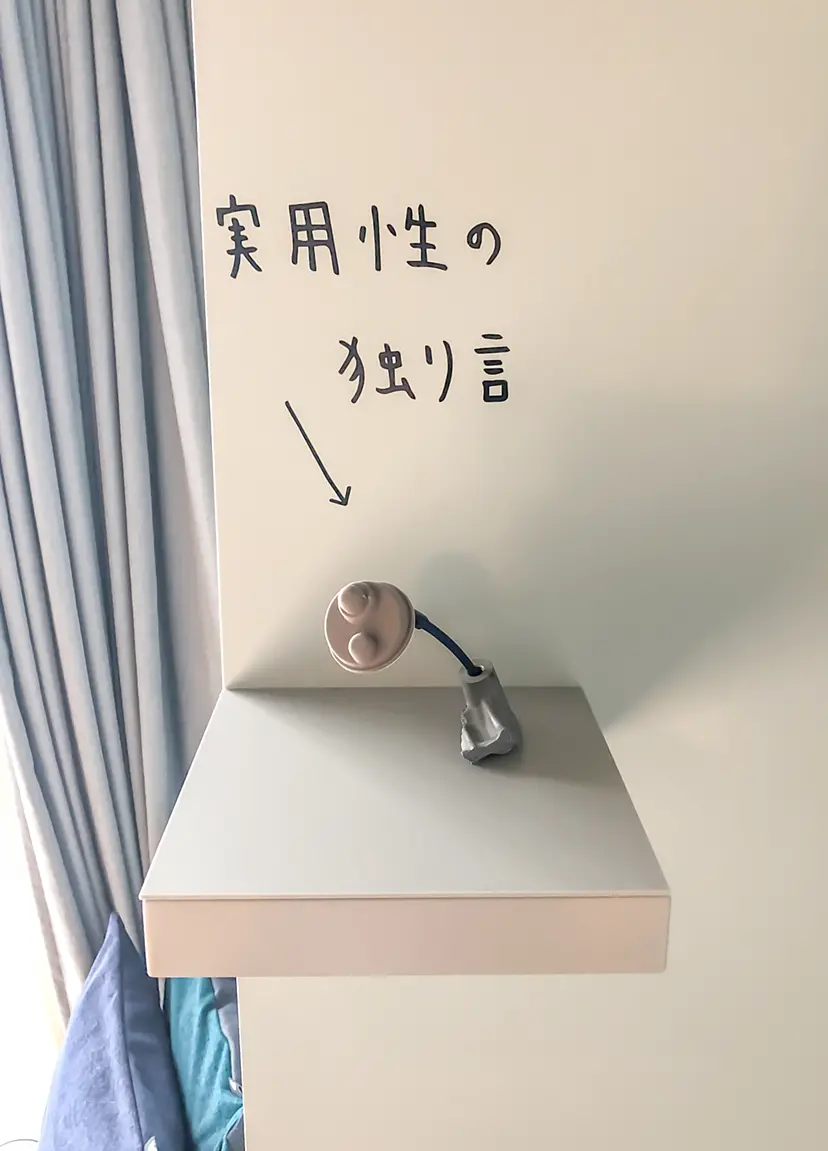 組み合わせの方法 #710 by 牛島 光太郎 Ushijima Koutarou