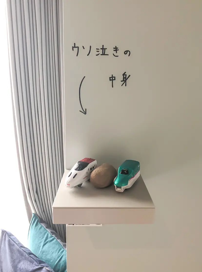組み合わせの方法 #810 by 牛島 光太郎 Ushijima Koutarou