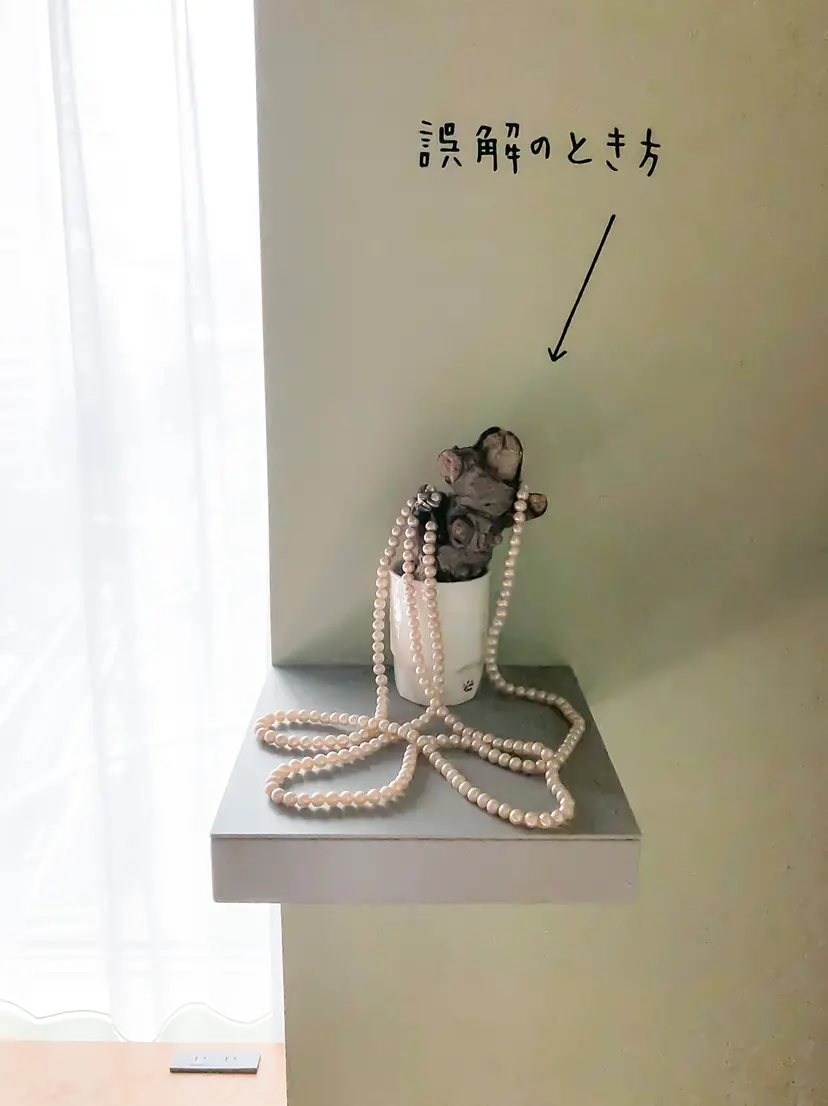 組み合わせの方法 #813 by 牛島 光太郎 Ushijima Koutarou