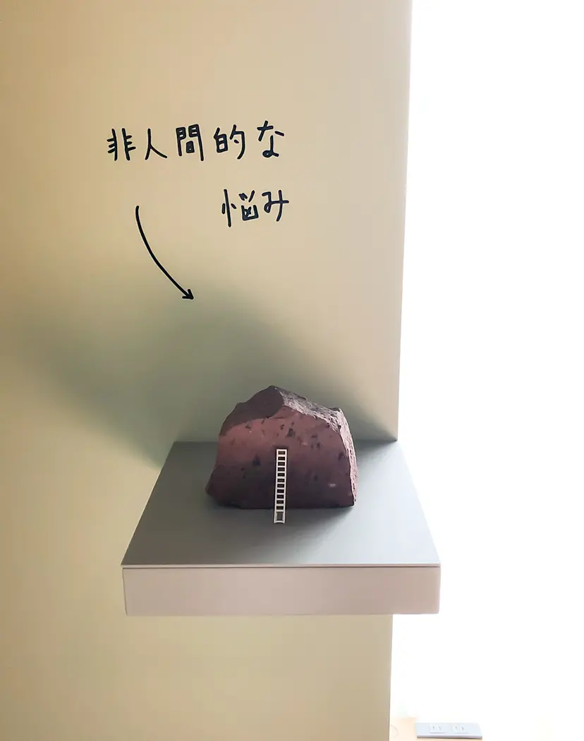 組み合わせの方法 #814 by 牛島 光太郎 Ushijima Koutarou