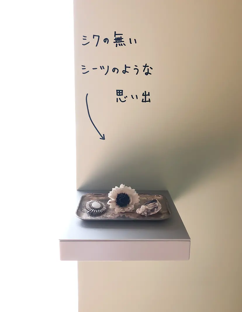 組み合わせの方法 #815 by 牛島 光太郎 Ushijima Koutarou