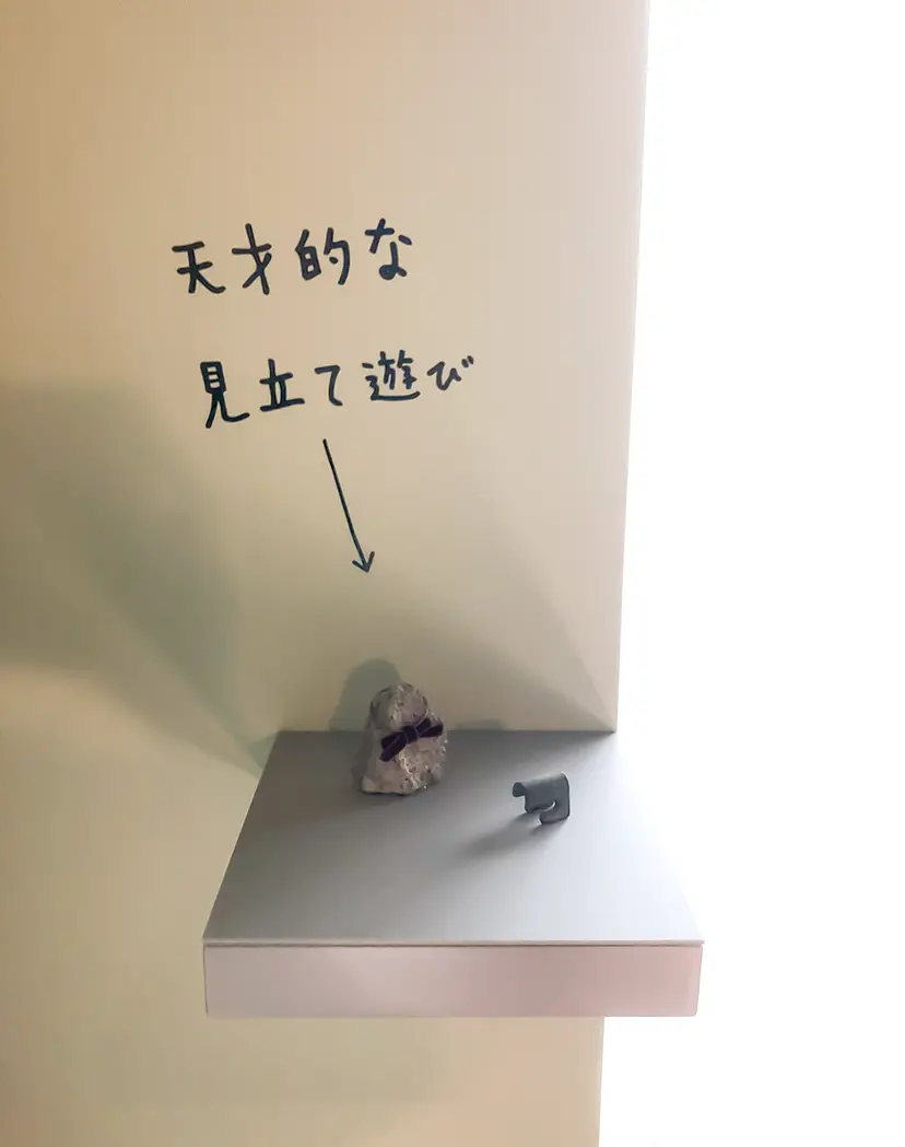 組み合わせの方法 #816 by 牛島 光太郎 Ushijima Koutarou