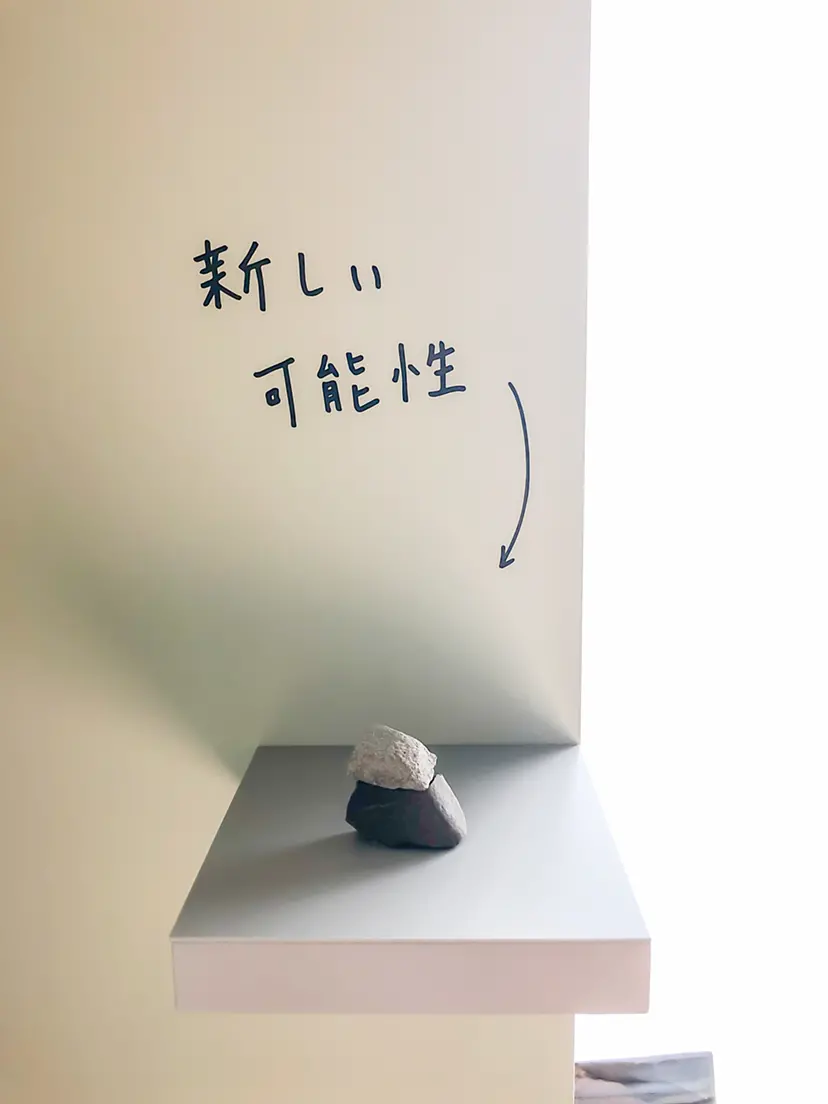 組み合わせの方法 #912 by 牛島 光太郎 Ushijima Koutarou