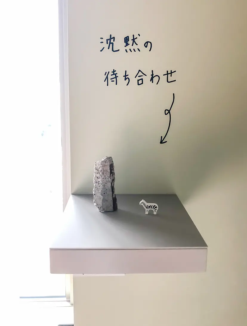 組み合わせの方法 #913 by 牛島 光太郎 Ushijima Koutarou