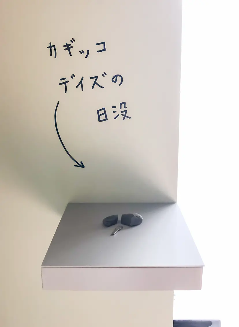 組み合わせの方法 #914 by 牛島 光太郎 Ushijima Koutarou