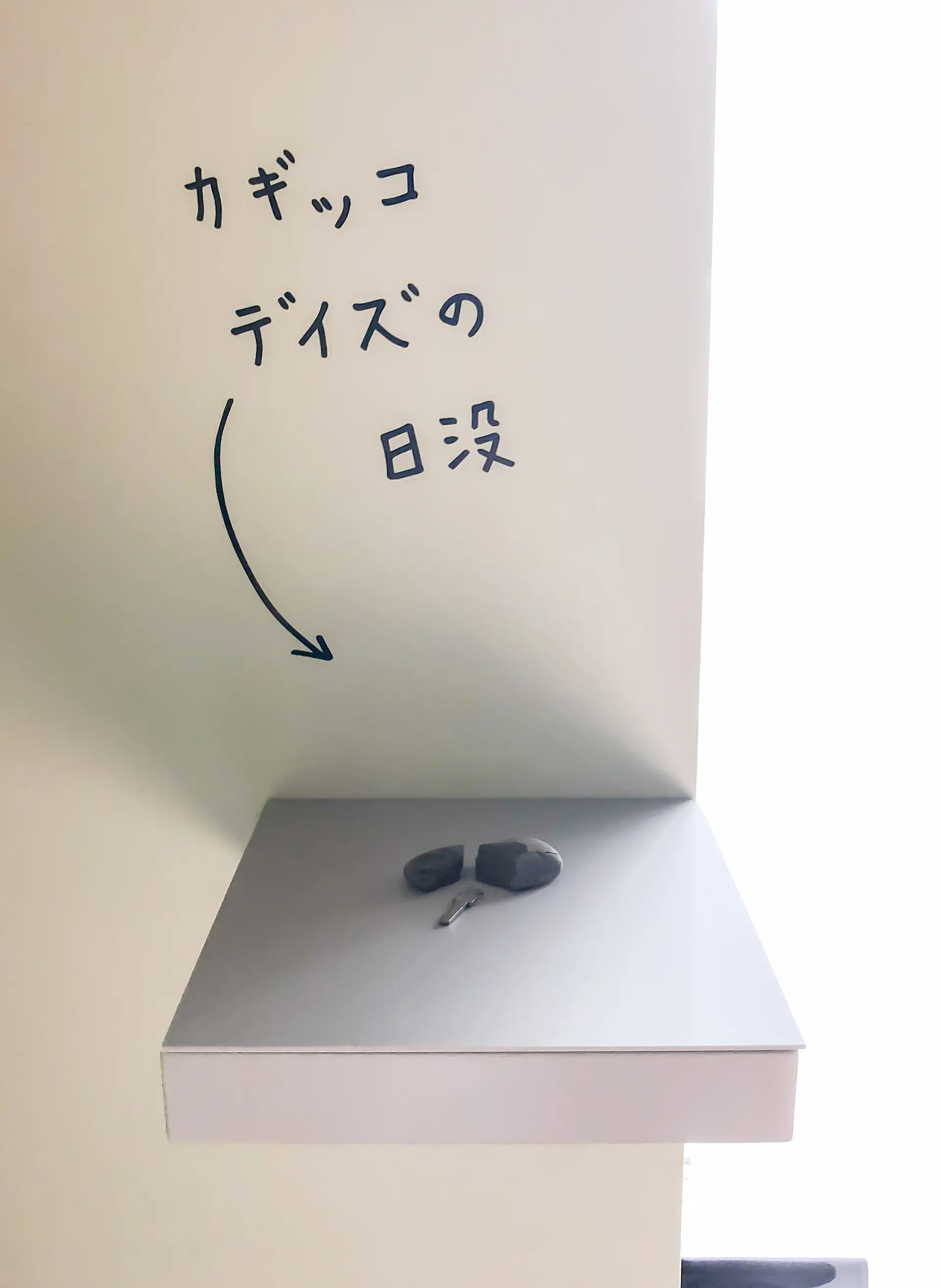 組み合わせの方法 #914