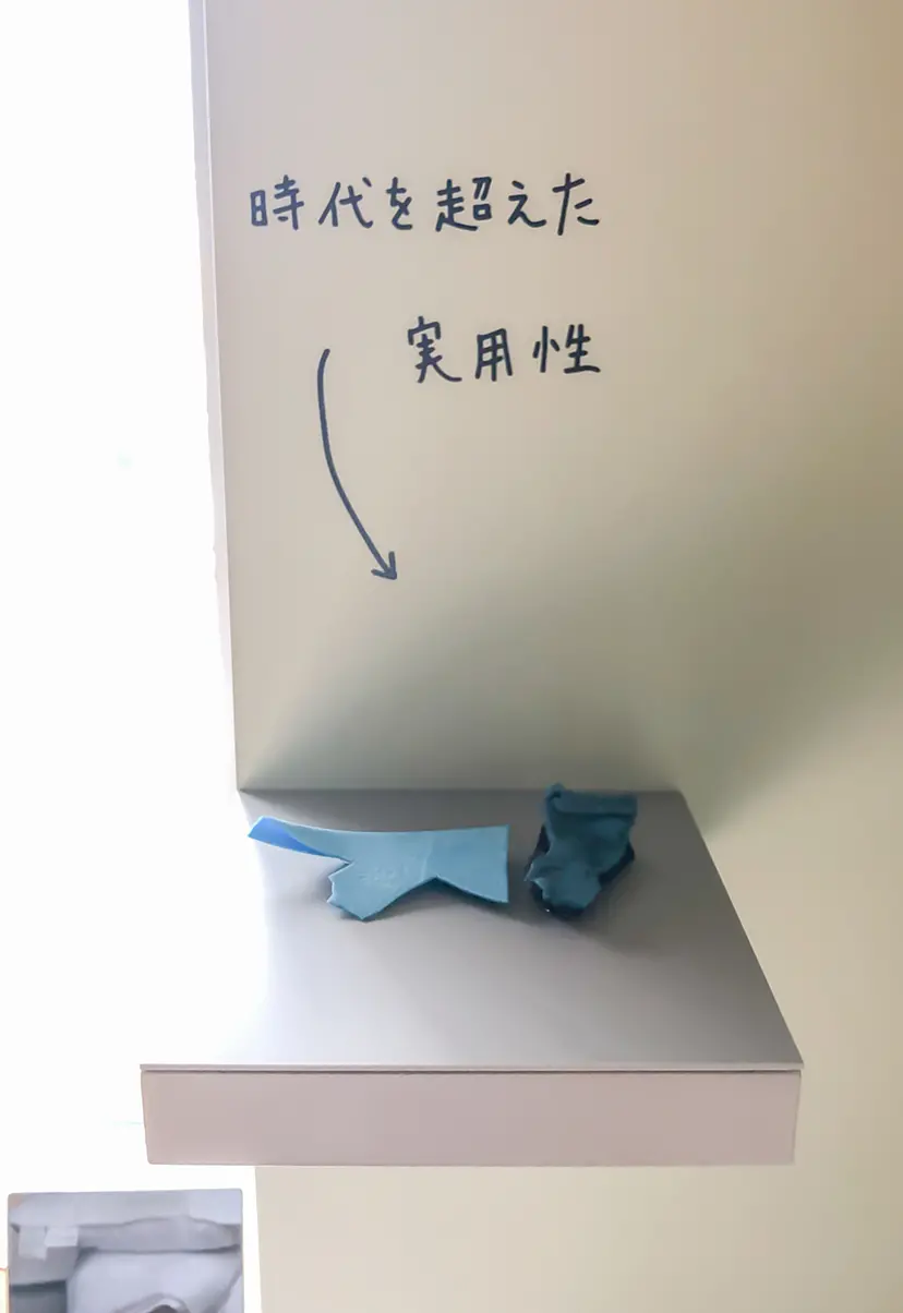 組み合わせの方法 #915 by 牛島 光太郎 Ushijima Koutarou