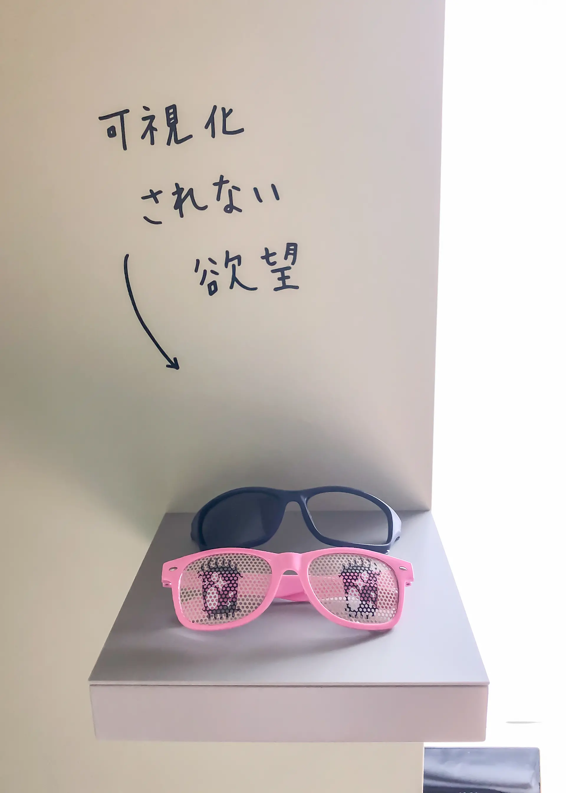 組み合わせの方法 #916
