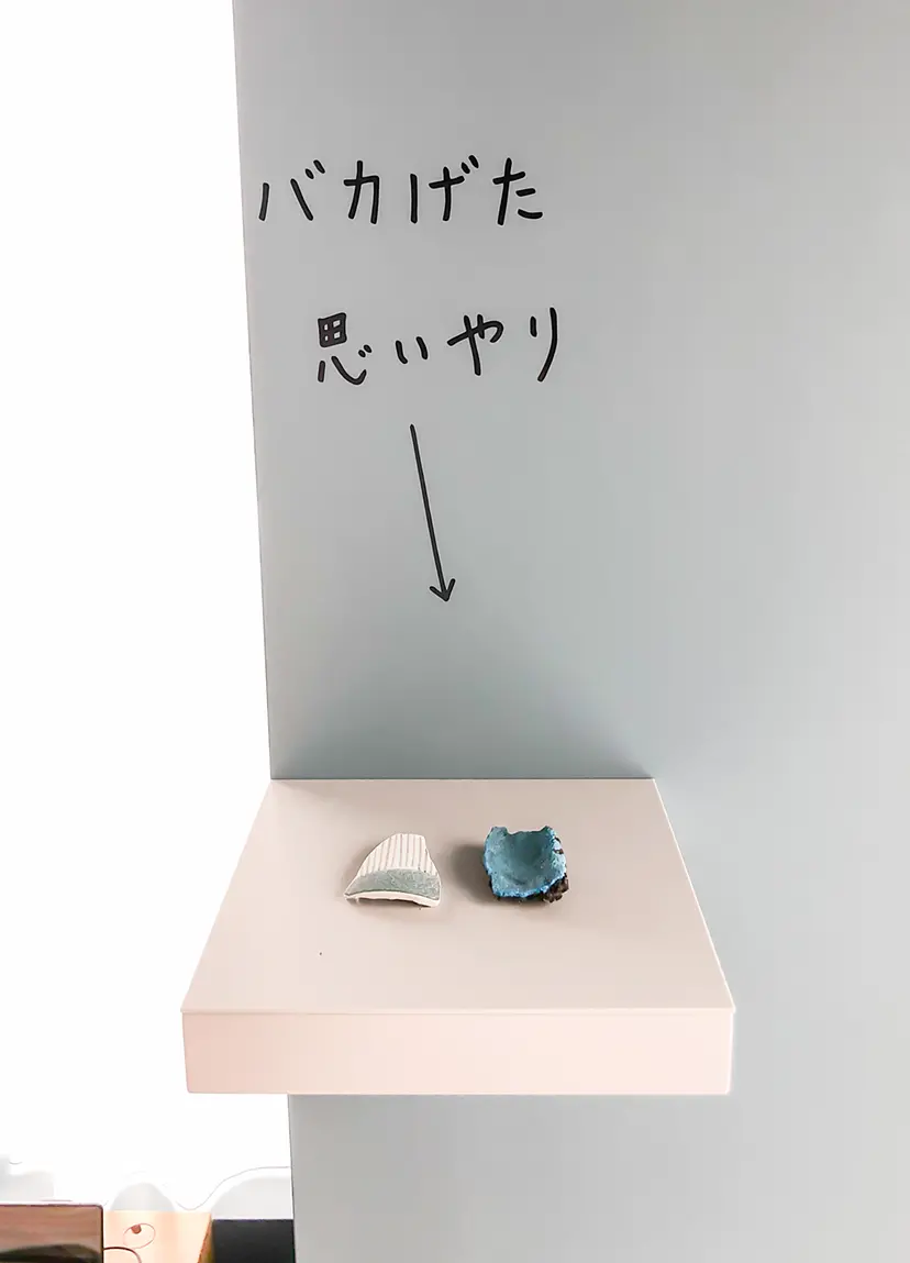 組み合わせの方法 #917 by 牛島 光太郎 Ushijima Koutarou