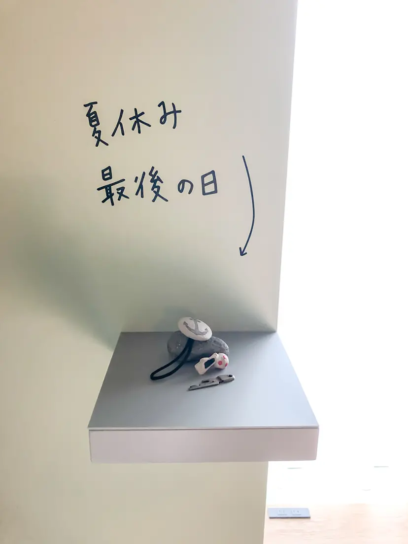 組み合わせの方法 #1016 by 牛島 光太郎 Ushijima Koutarou