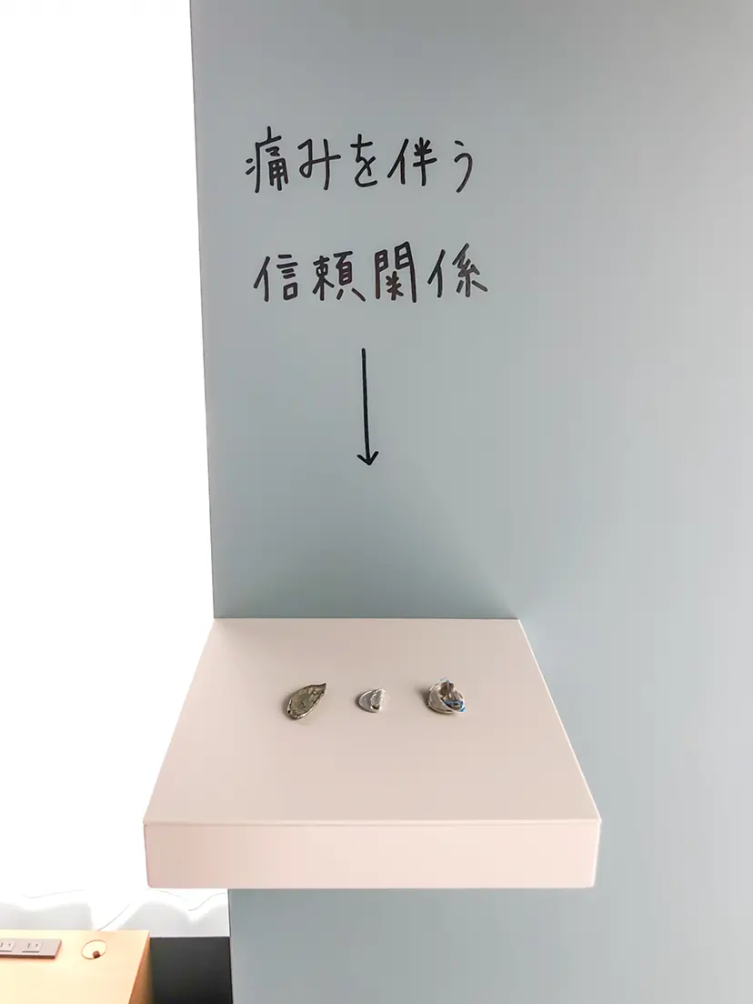 組み合わせの方法 #1017 by 牛島 光太郎 Ushijima Koutarou