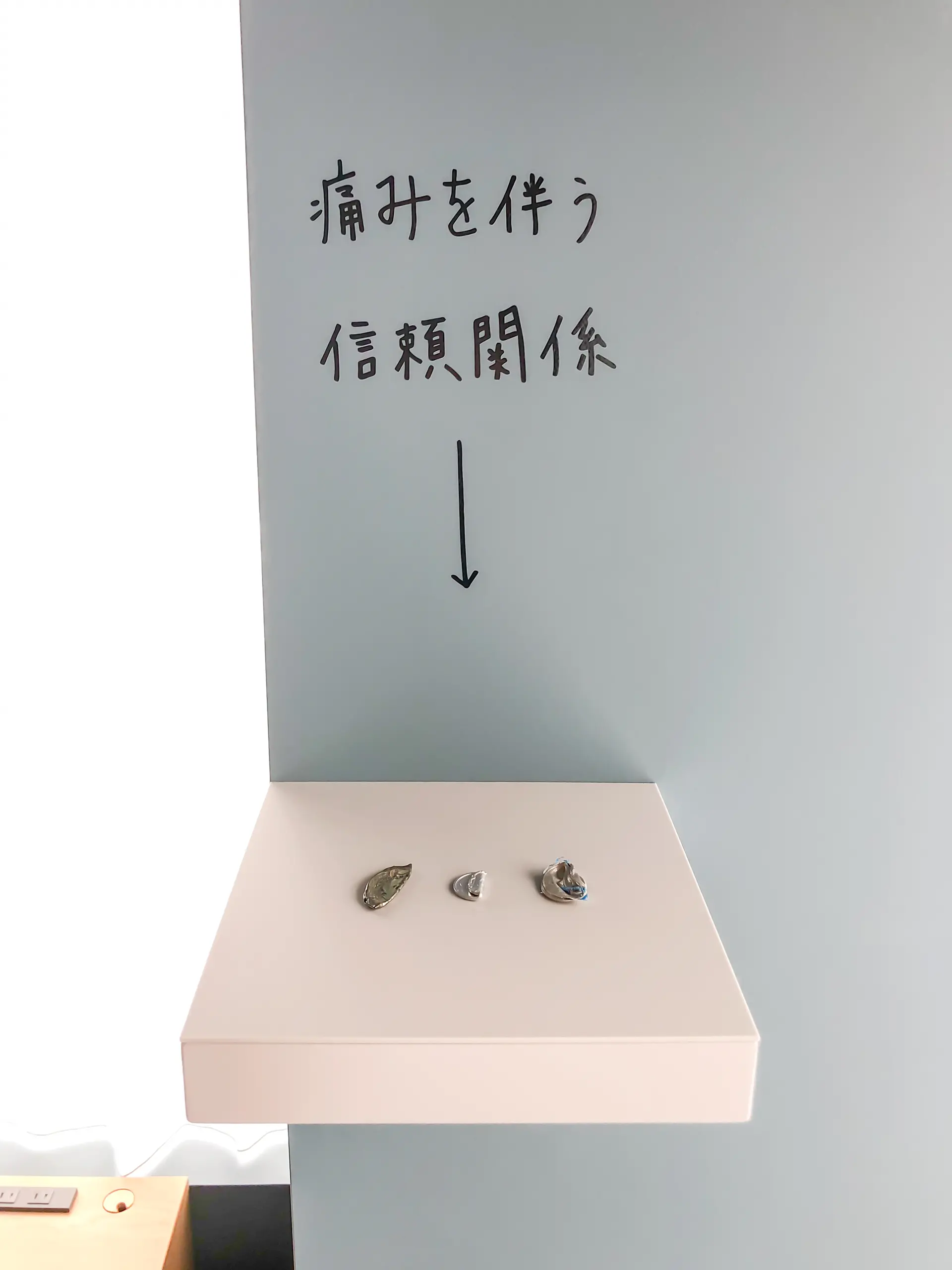 組み合わせの方法 #1017