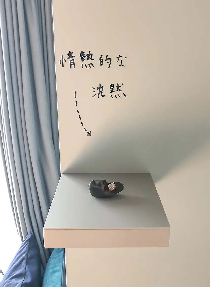 組み合わせの方法 #1110 by 牛島 光太郎 Ushijima Koutarou