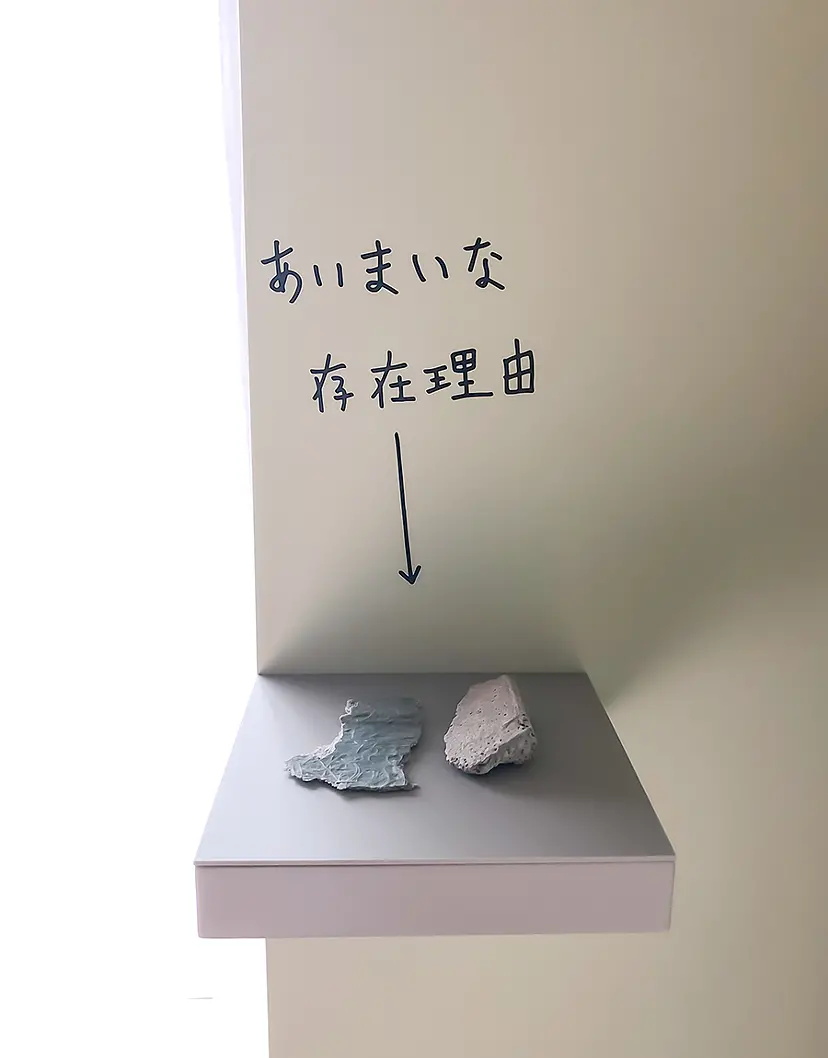 組み合わせの方法 #1113 by 牛島 光太郎 Ushijima Koutarou