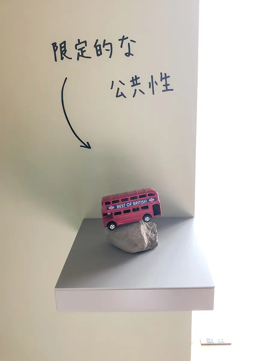 組み合わせの方法 #1114
