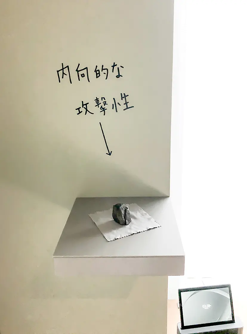 組み合わせの方法 #1116 by 牛島 光太郎 Ushijima Koutarou