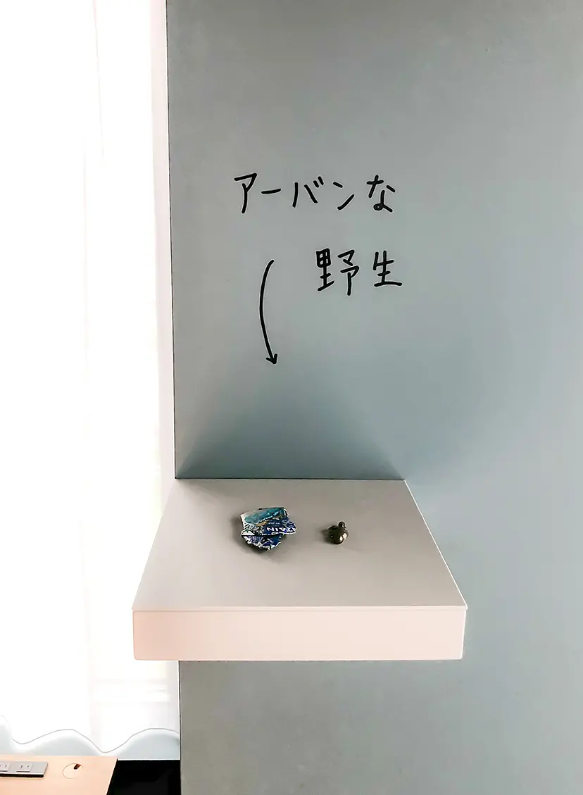 組み合わせの方法 #1117 by 牛島 光太郎 Ushijima Koutarou