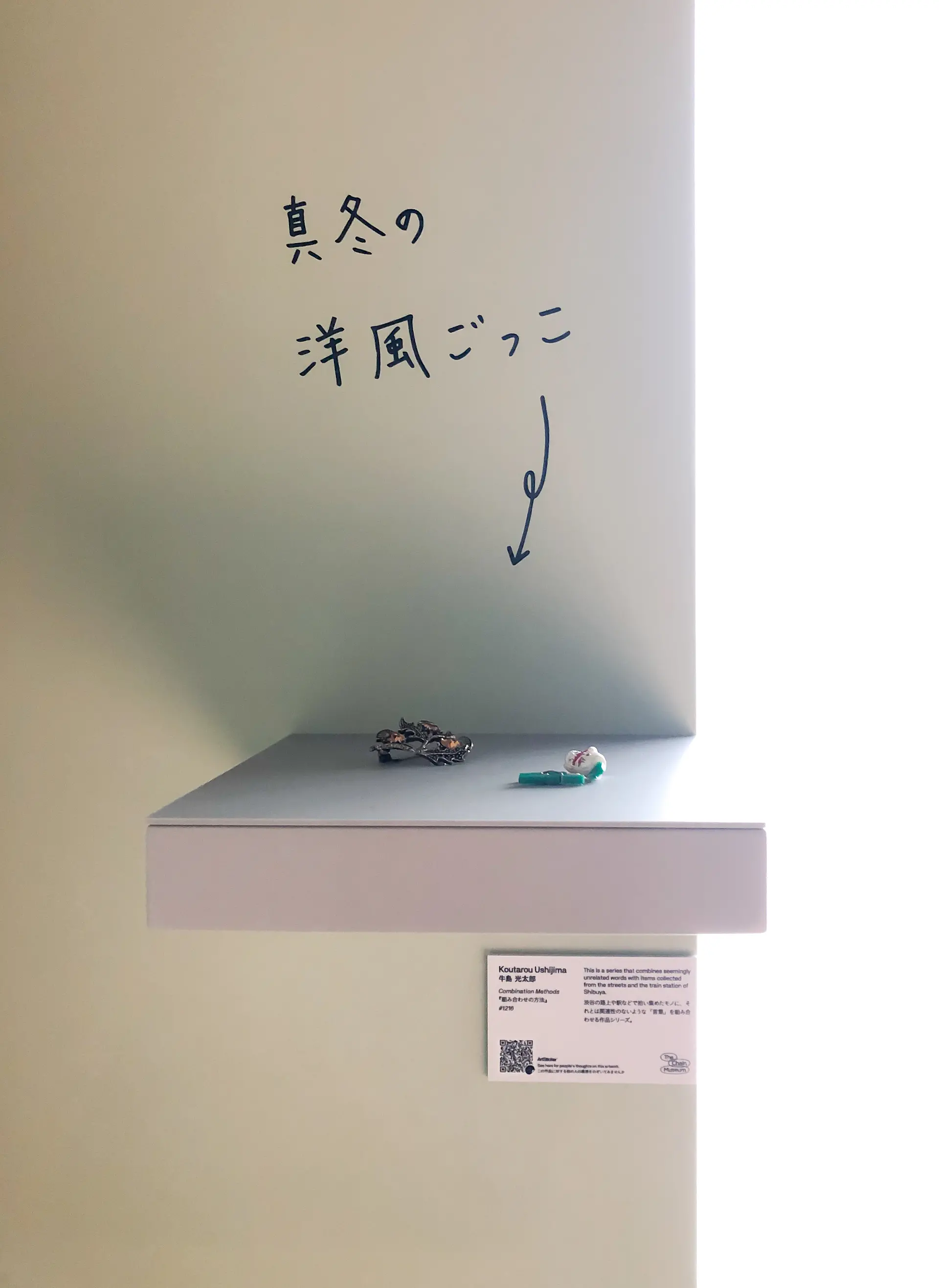 組み合わせの方法 #1216