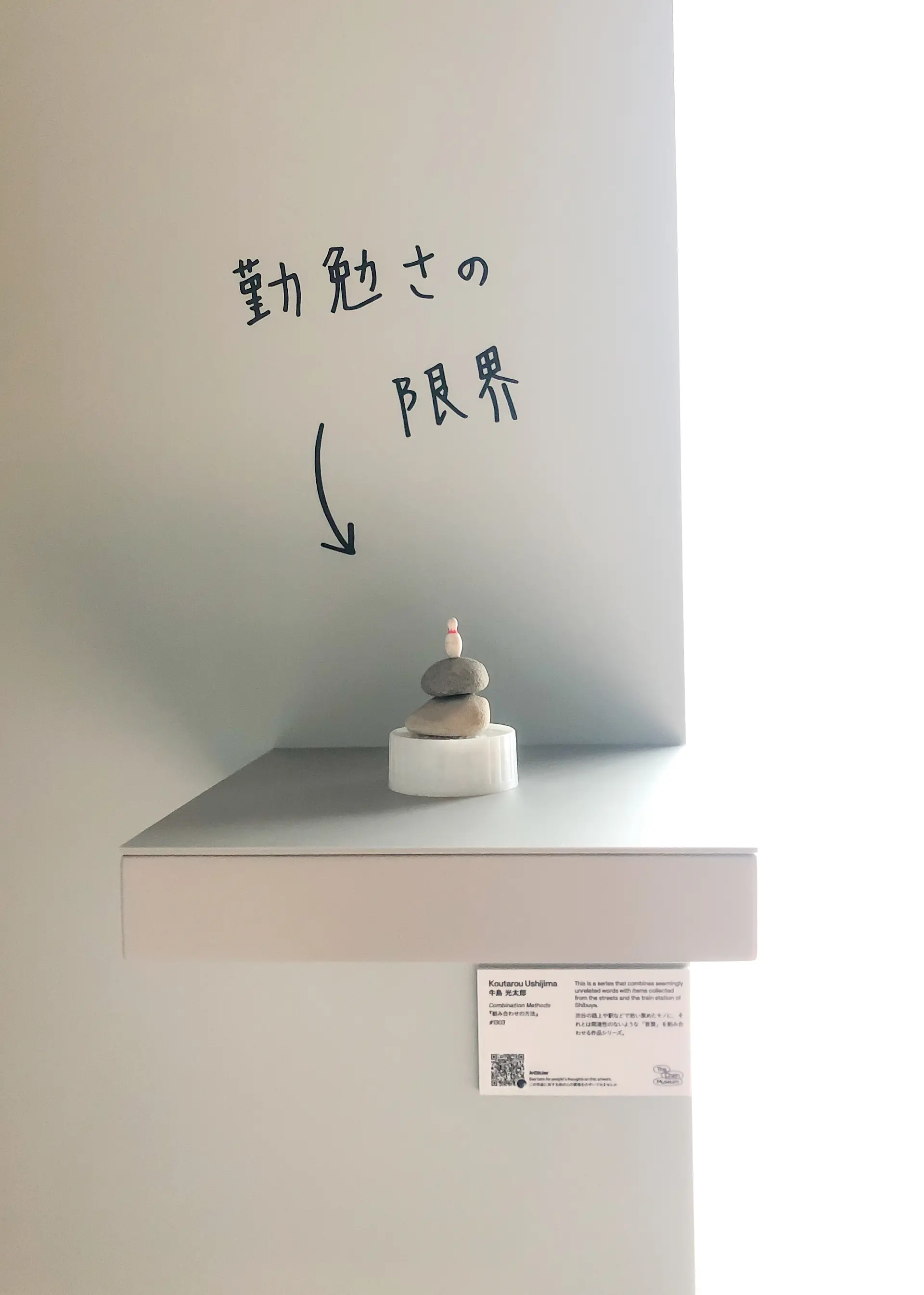 組み合わせの方法 #1303