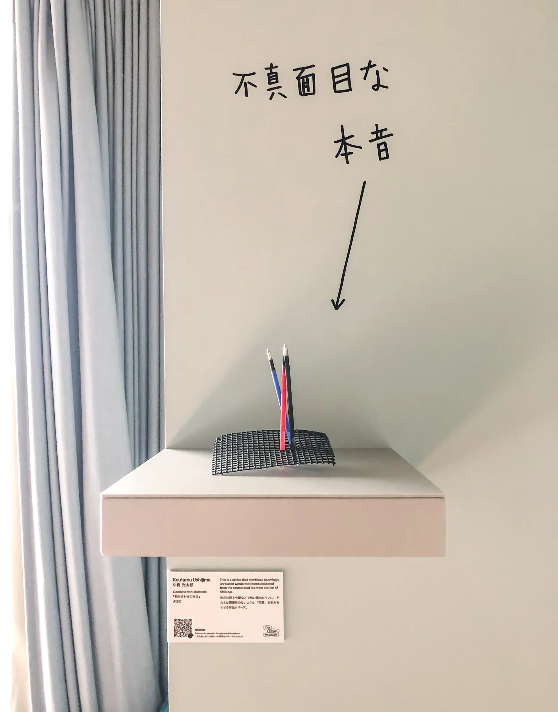 組み合わせの方法 #1310