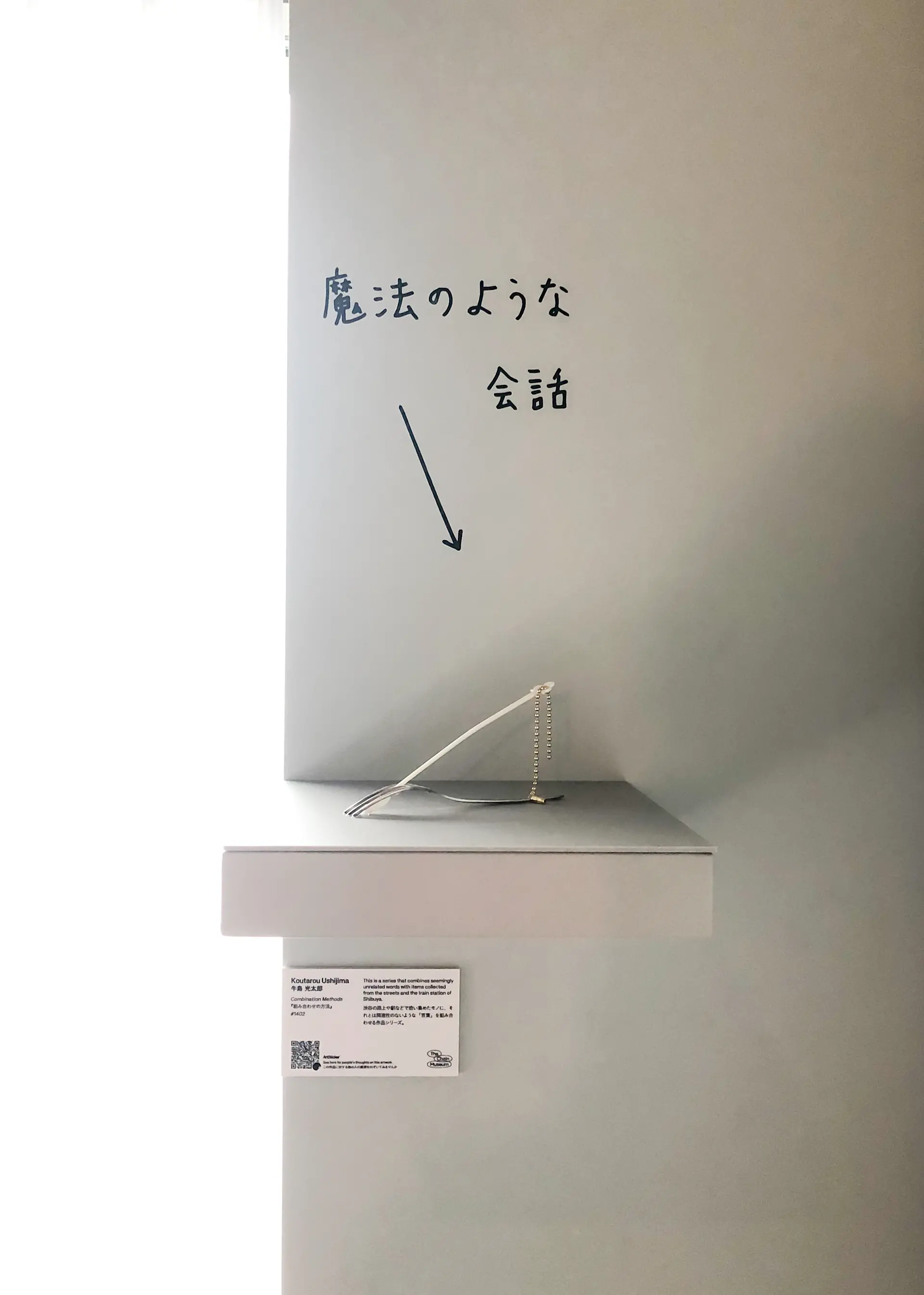 組み合わせの方法 #1402