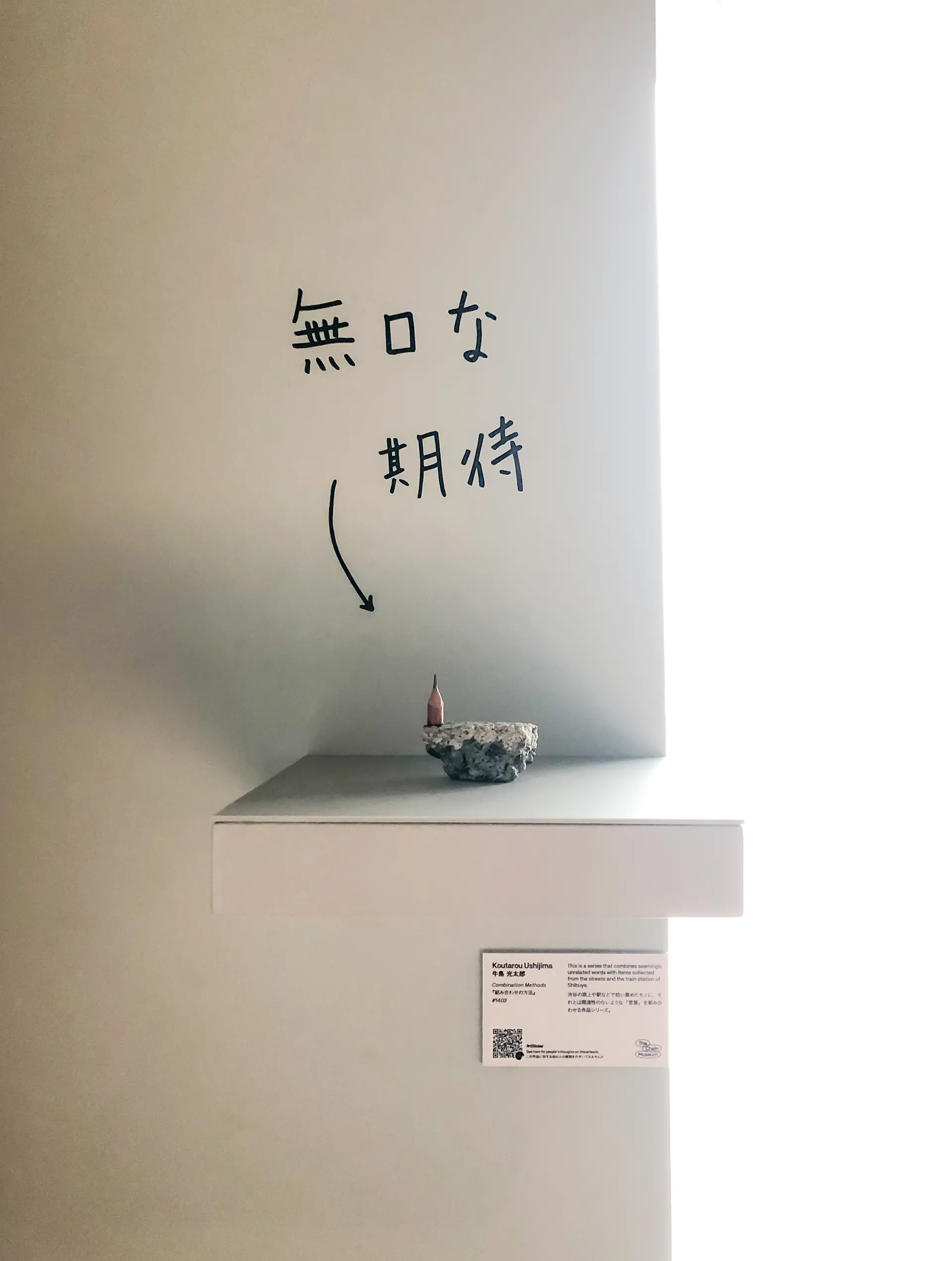 組み合わせの方法 #1403