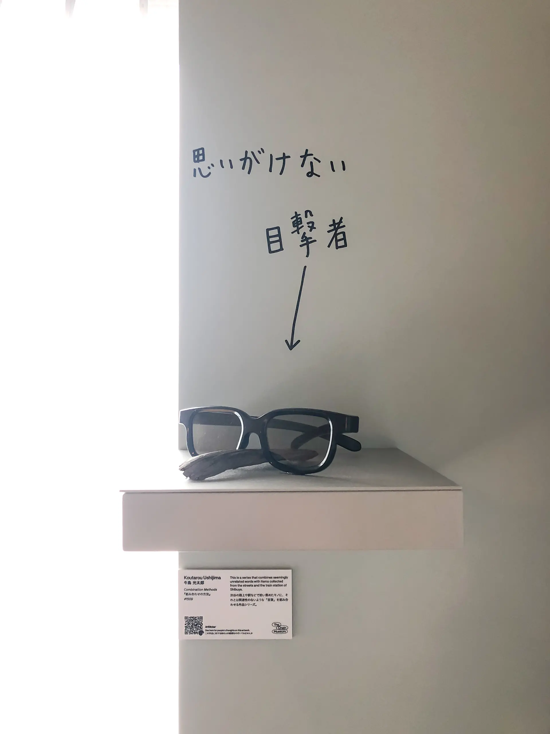 組み合わせの方法 #1509
