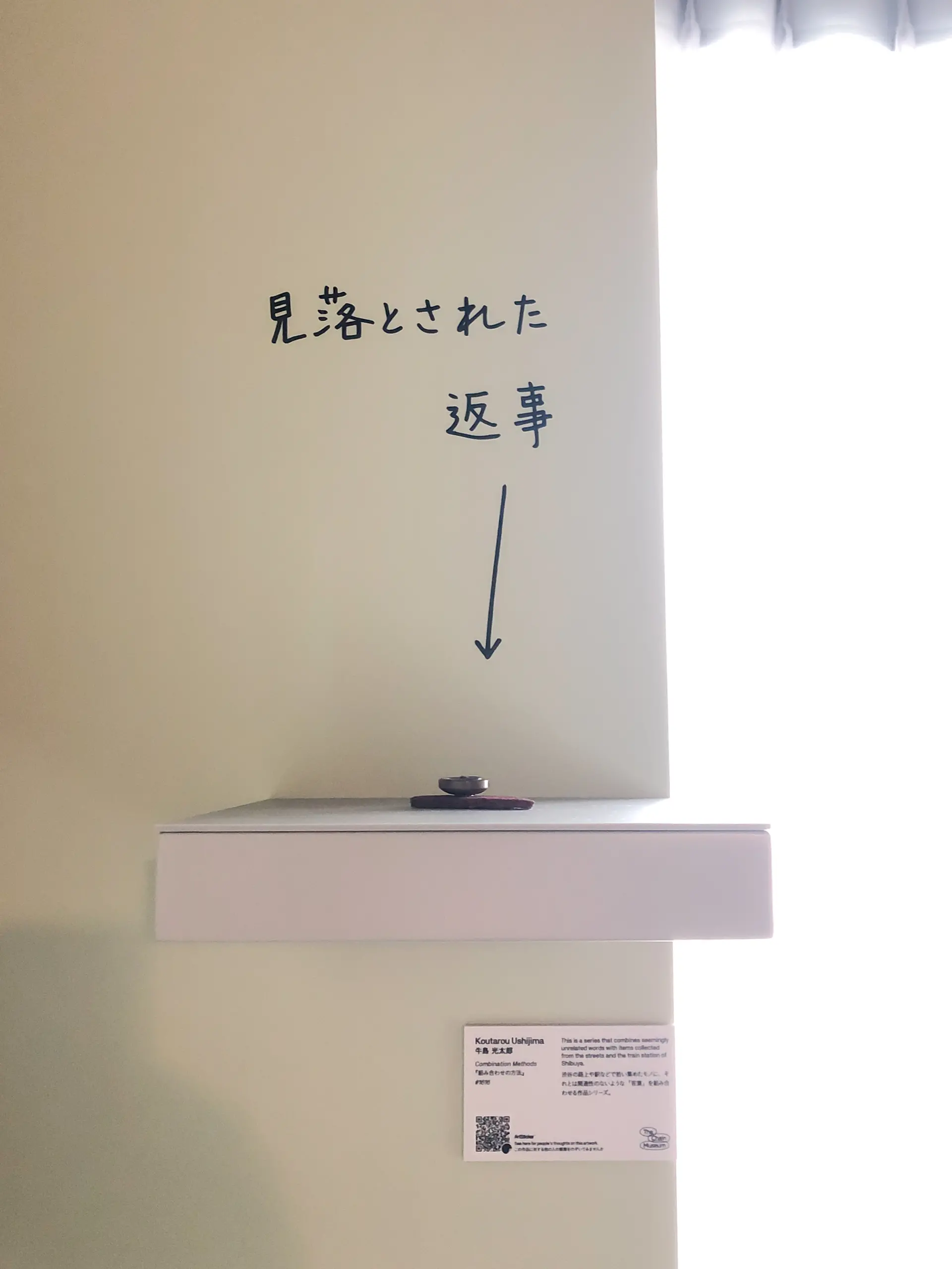組み合わせの方法 #1616